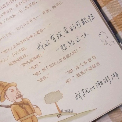 兽设质感表现实用教程Furry群